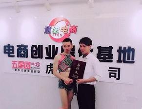 深圳网红西红士签约,网红新篇章，深圳网红经济再升级