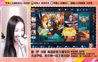 韩国女主播朴妮麦迅雷,迅雷般的魅力与人气飙升